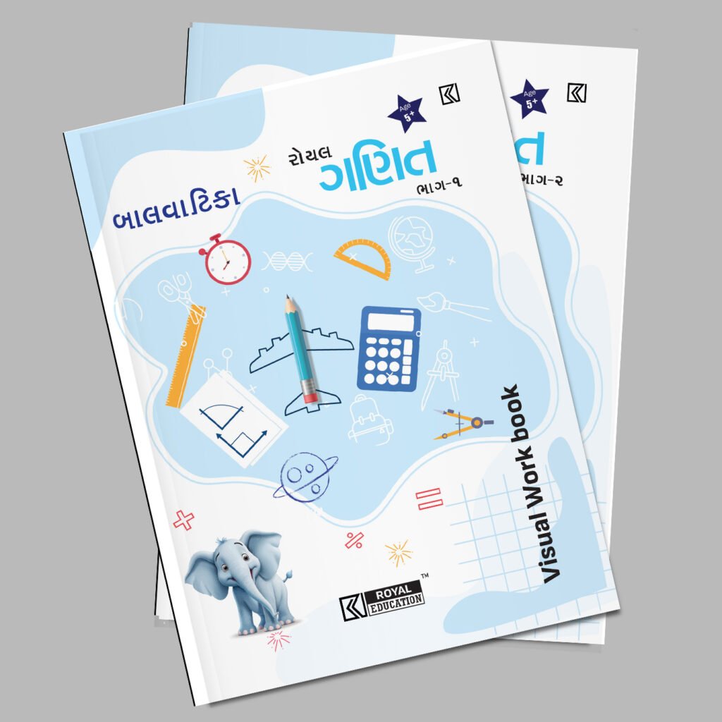 Ballapa Math Balvatika Maths Part-1 and 2 - royalhomeschool.in